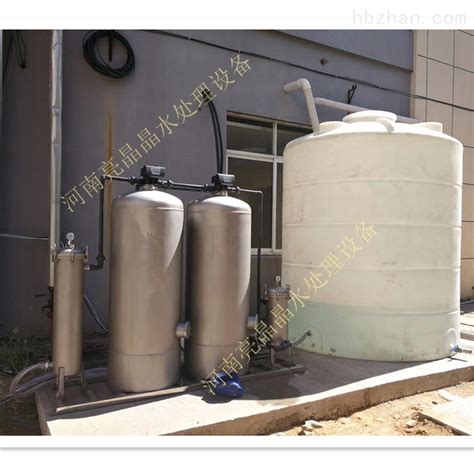 四川自贡3吨/小时锅炉软化水设备-环保在线