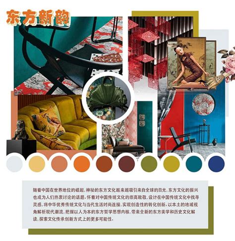 intertextile家纺展 | 2023中国布艺流行趋势重磅发布-中家纺