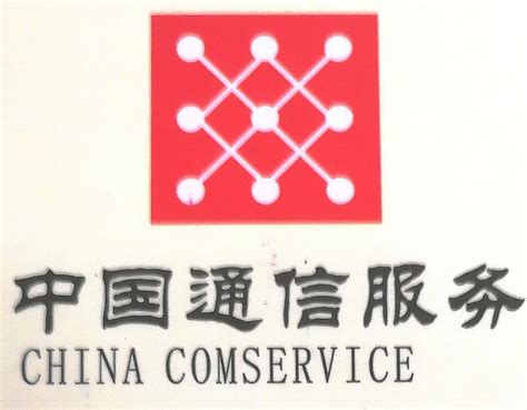 中国通信服务有限公司安徽分公司-环境友好材料与职业健康（芜湖）