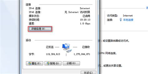 广东最好的dns 最快的广东电信DNS？ - 路由器大全