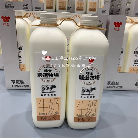 锦江区归一牛奶专卖店装修效果图_成都朗煜工装公司