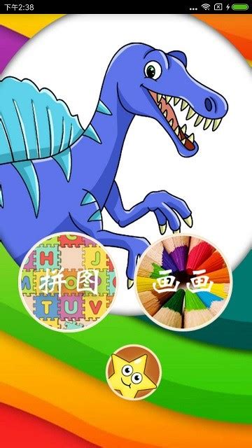 2022好玩的恐龙游戏下载大全_278wan游戏网