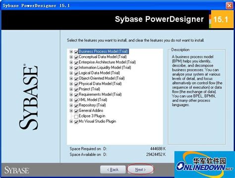 power designer破解版下载(附破解补丁)-powerdesigner 16.5下载-PC下载网