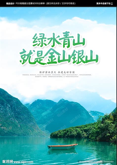 青山绿水生态美 -HPA湖南摄影网