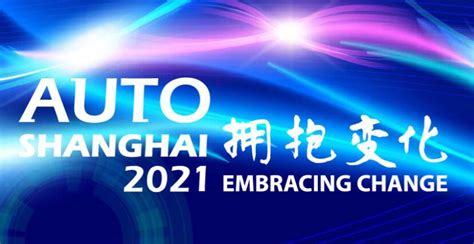 2021年4月上海展会时间表安排及展会排期一览- 上海本地宝