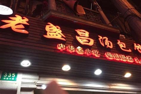 舌尖上的江苏，南京地道美食特产25种大集合_凤凰网美食_凤凰网