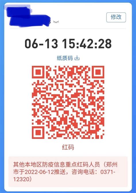 “红码储户”：刚落地郑州就被带走扫码 他们盯着我买返回机票_凤凰网