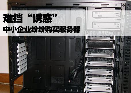 服务器（SRJ1607-ECG100） - 产品信息 - 福建凯特信息安全技术有限公司
