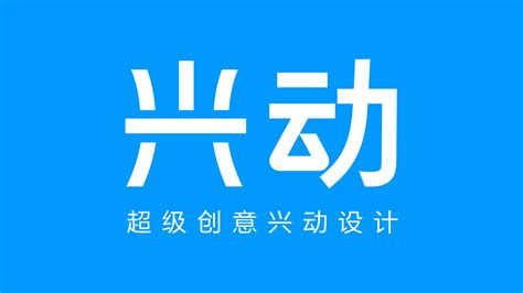 在线个人品牌推广济南logo设计公司的注意事项