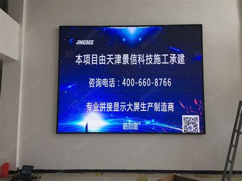 天津LED显示屏厂家新闻：暴雨+高温！4个气象预警齐发