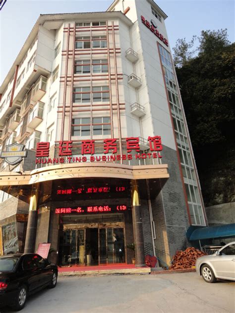 深圳市兰廷酒店有限公司2020最新招聘信息_电话_地址 - 58企业名录