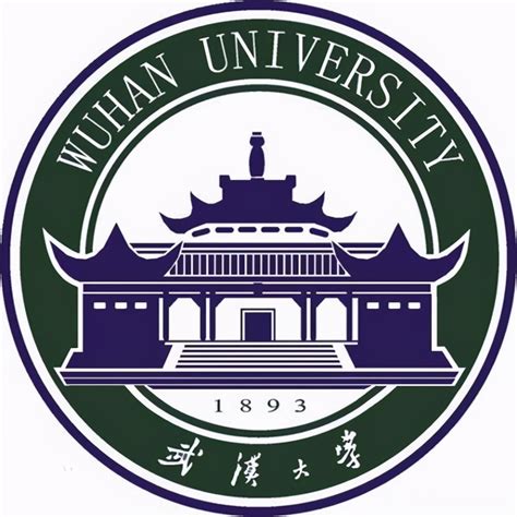 武汉大学自考本科毕业生学位申请认定外语水平条件的通知_湖北自考网