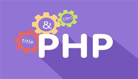PHP从入门到精通需要多长时间？-PHP资讯-博学谷