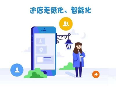 巡店app有哪些?快消品巡店app下载-巡店管理软件-绿色资源网