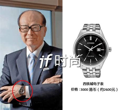小鲜肉佩戴的手表价值千万，李嘉诚比尔盖茨实力表现富豪真正姿态|手表|比尔盖茨|富豪_新浪新闻