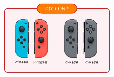 任天堂Nintendo Switchb 焦点中的香饽饽_数码_GQ男士网