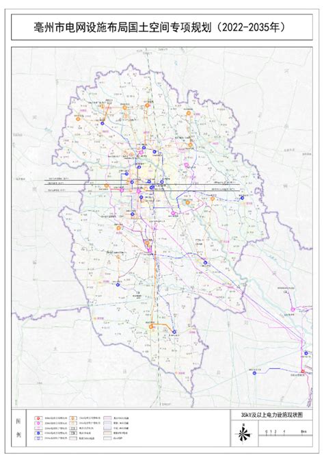 安徽省亳州市电网设施布局国土空间专项规划（2022-2035年）》征求意见稿-国际电力网