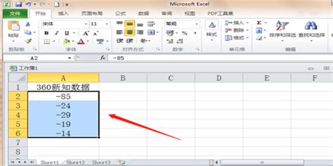 Excel怎么求绝对值 Excel绝对值函数怎么使用_360新知