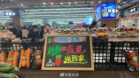 我国大型超市自有品牌期待真正的“物美价廉”_财经_腾讯网