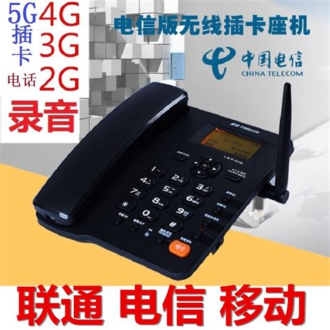 电梯无线对讲五方gsm 电话卡4g无线网卡插卡系统三方通话主机语音-淘宝网