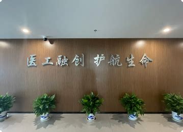 江苏省产业技术研究院智能制造技术研究所 – 扬子江生态文明创新中心