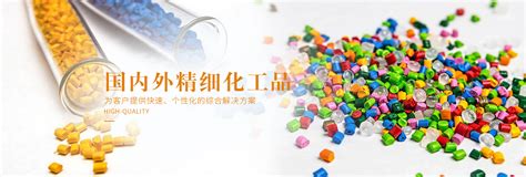 上海染料价格-无机颜料销售-有机颜料-碳黑批发-功能性助剂-上海川上实业有限公司
