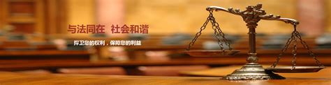 北京德和衡(石家庄)律师事务所 - 2024石家庄十大律师事务所排行