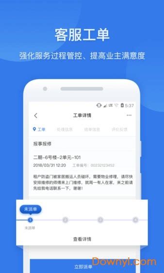 amix社区软件下载-amix社区手机版下载v1.0.0 安卓版-绿色资源网