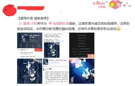 完美融合 爱殇正式成为《东宫》插曲|东宫|插曲|电视剧_新浪新闻
