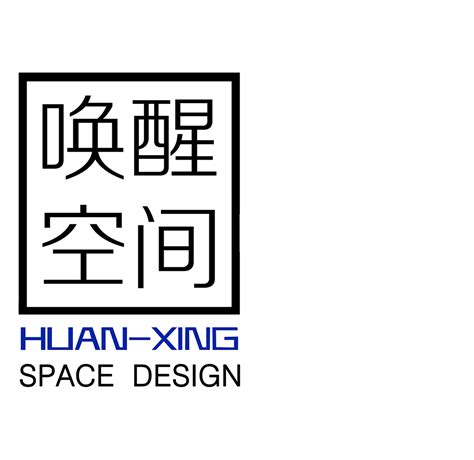 重庆大象空间装饰设计有限公司logo设计|Graphic Design|Logo|自娱自乐_Original作品-站酷ZCOOL