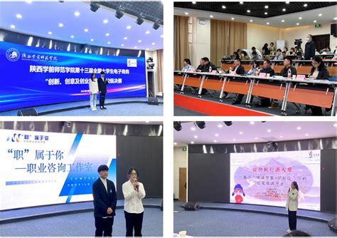 南湖学院学生在2019年湖南省大学生电子商务大赛中获奖-湖南理工学院新闻网