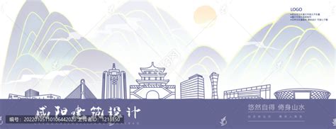 咸阳,海报设计,画册/宣传单/广告,设计模板,汇图网www.huitu.com