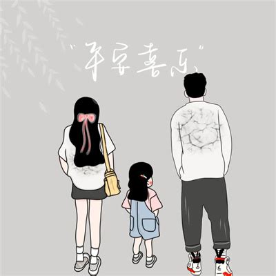 温柔亲子头像卡通女生
