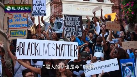 美国波士顿举行反种族歧视游行 特朗普为警察点赞_新闻中心_中国网