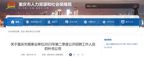 2023年江苏事业单位统考岗位分析：泰州篇 - 国家公务员考试最新消息