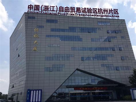 杭州外贸公司网站建设