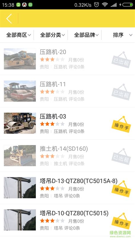 2013年云南省房屋建筑与装饰工程消耗量定额-清单定额造价信息-筑龙工程造价论坛