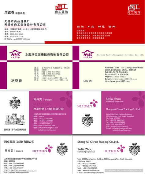 杭州颂金经济信息咨询有限公司2020最新招聘信息_电话_地址 - 58企业名录