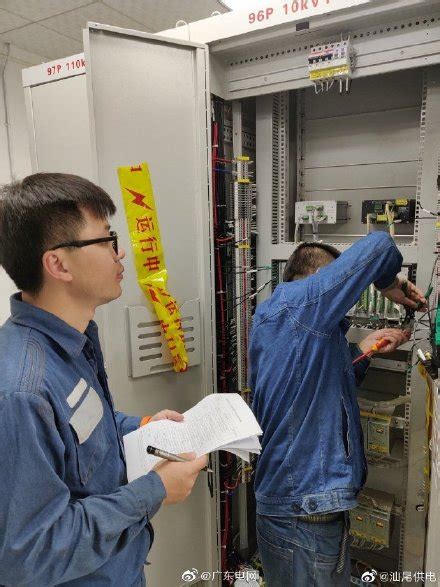 220kV海丰变电站#3主变扩建工程验收预防性试验 | 电力管家