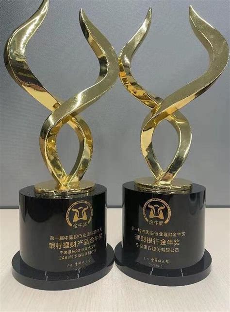 宁波银行荣膺中国银行业两项理财“金牛奖” - 长江商报官方网站
