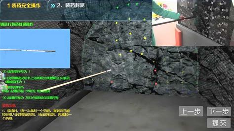 地下28米的爆破组 每天就是干活睡觉_大鹏网