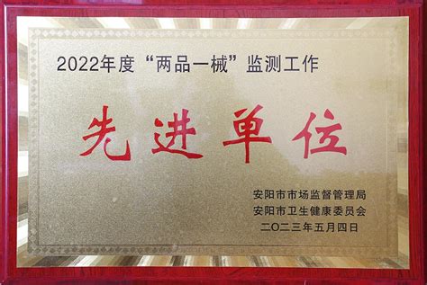 安阳市第三人民医院圆满完成2023年度全市高招体检工作-安阳市第三人民医院
