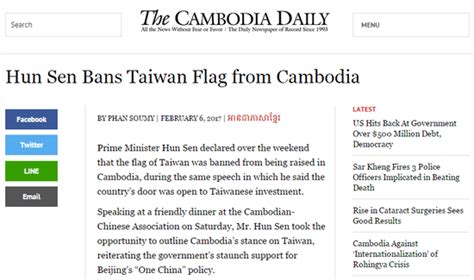 柬埔寨首都金边“解封” 仍实行疫情“分区”管制