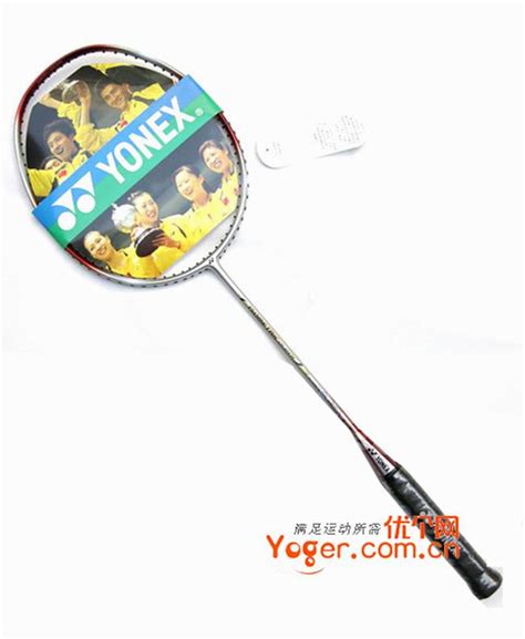 Yonex ISO 068 羽毛球拍，08新款，赠线手胶-羽毛球拍-优个网