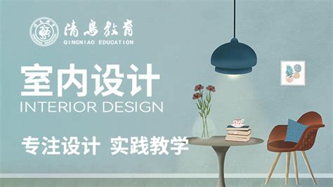 室内设计冯国华创作者主页_晋城室内设计师-站酷ZCOOL