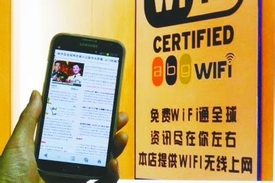 北京南站开放免费WiFi 链接教程及操作指南- 北京本地宝