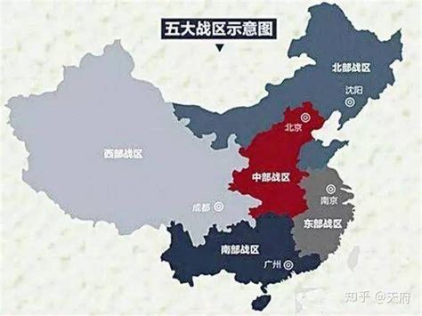 军区，战区，有何区别 - 知乎