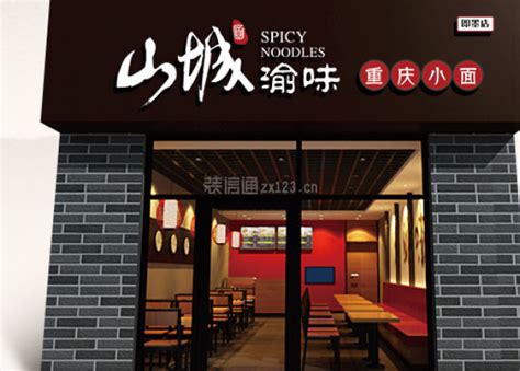 《心面》--重庆小面馆--轻食餐厅设计-装修设计效果图-建壹设计设计师作品-设计本