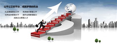 广州企业内训,企业培训课程,企业培训机构