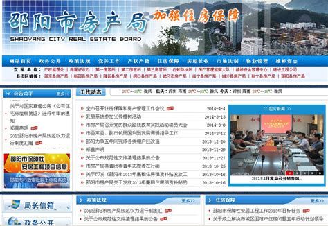 【便宜&专业】湖南邵阳企业网站建设要花多少钱，如何建立自己的公司网站